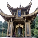 AS CHN SW SIC LES Emeishan 2017AUG16 BaoguoTemple 007 : 2017, 2017 - EurAisa, Asia, August, Baogua Temple, China, DAY, Eastern Asia, Emeishan, Leshan, Sichuan, Southwest, Wednesday